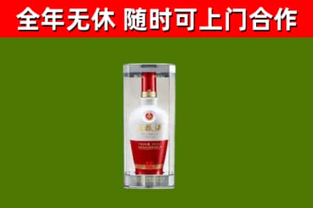 赣州烟酒回收五粮液酒.jpg